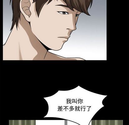 特殊礼物 特殊礼物:第18话