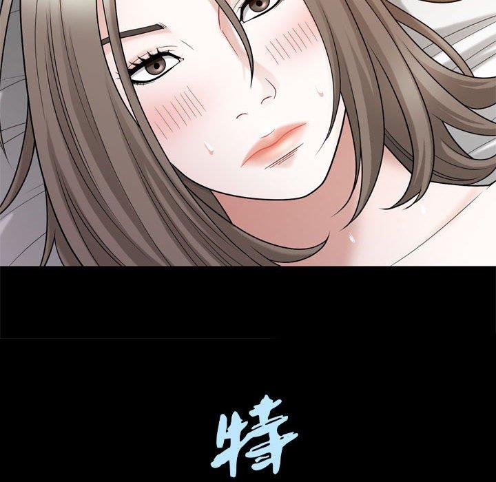 特殊礼物 特殊礼物：第23话