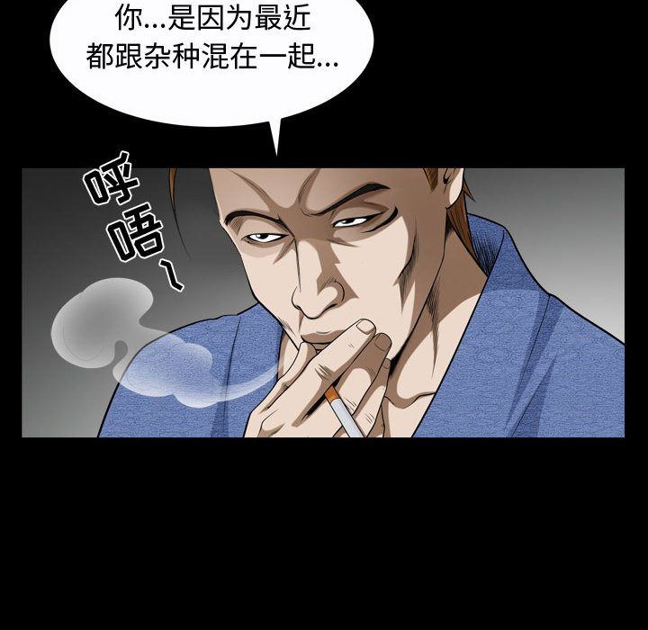 特殊礼物 特殊礼物:第9话