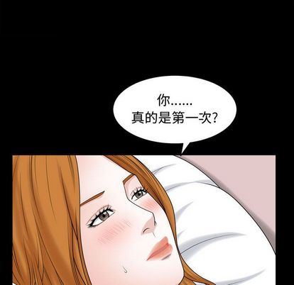 特殊礼物 特殊礼物:第18话