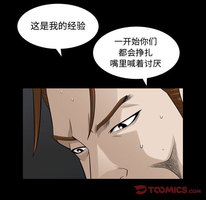 特殊礼物 特殊礼物：第31话