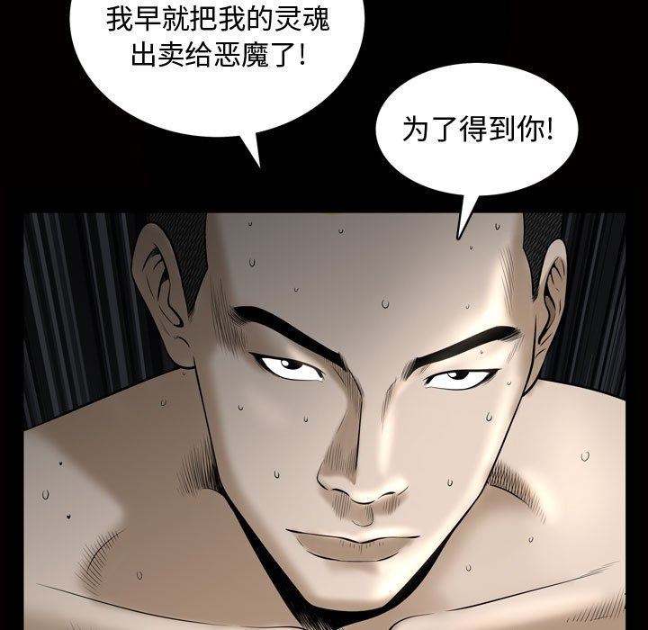 特殊礼物 特殊礼物：第27话
