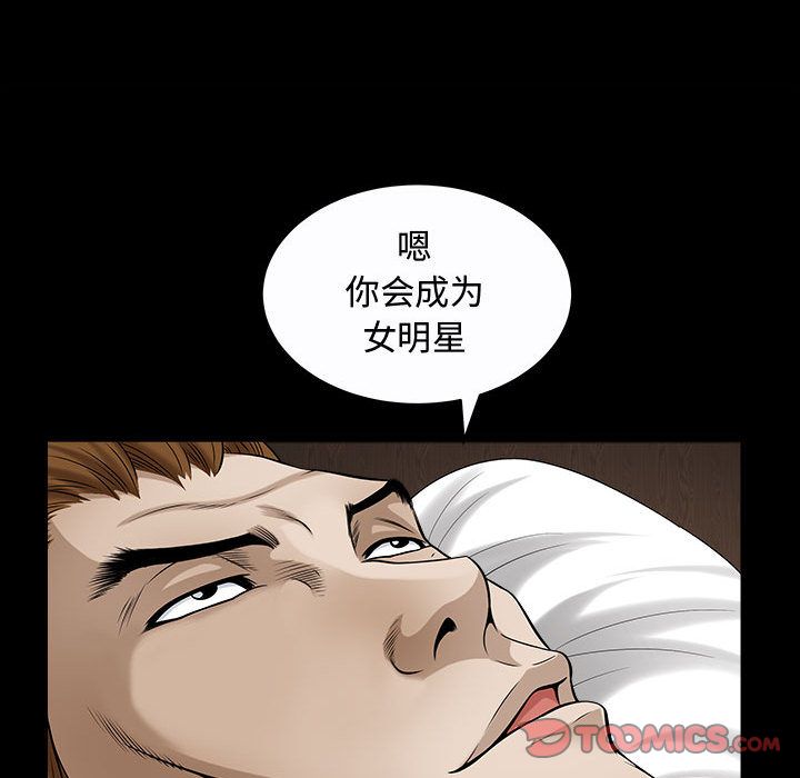特殊礼物 特殊礼物:第14话
