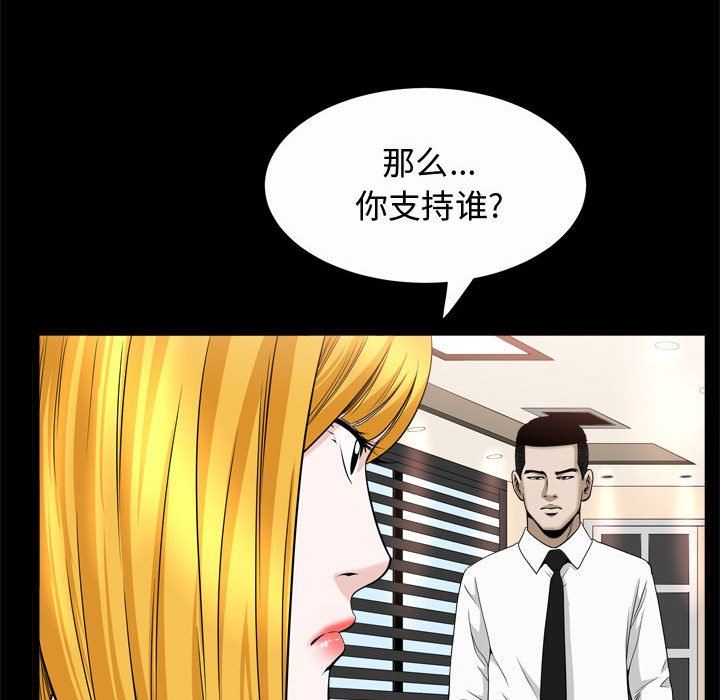 特殊礼物 特殊礼物：第24话