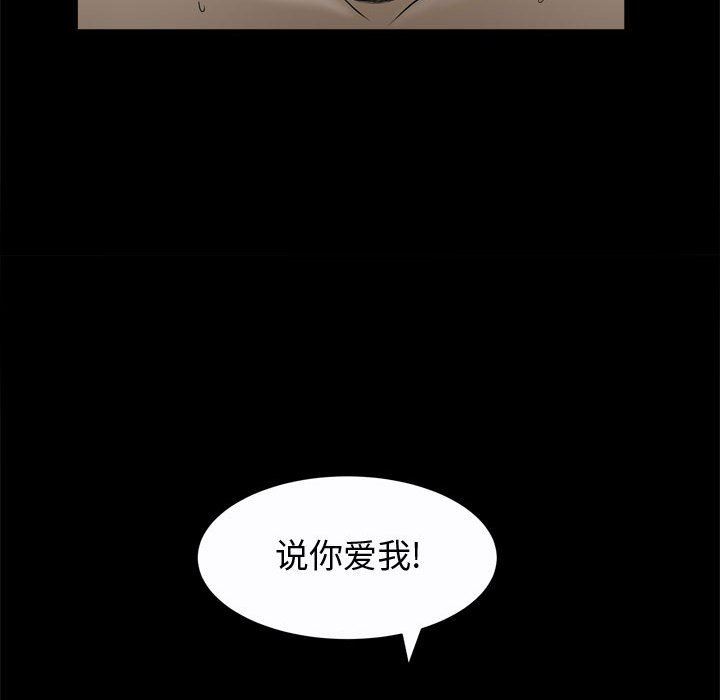 特殊礼物 特殊礼物：第24话
