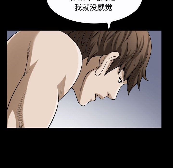 特殊礼物 特殊礼物：第19话