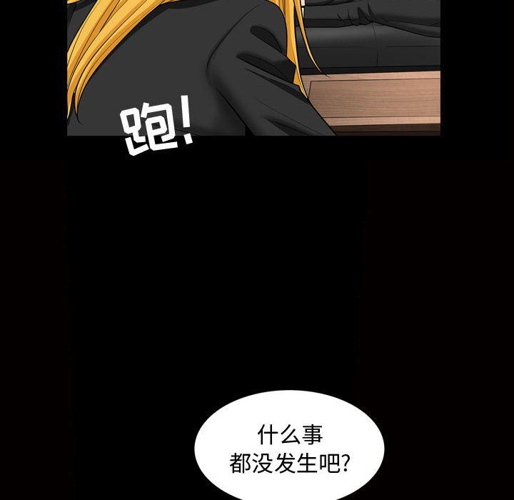 特殊礼物 特殊礼物：第27话