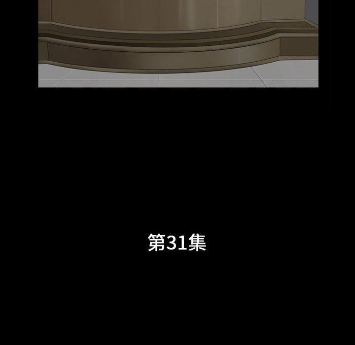 特殊礼物 特殊礼物：第31话