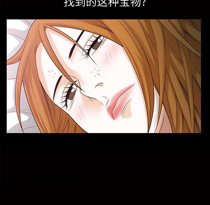 特殊礼物 特殊礼物：第29话