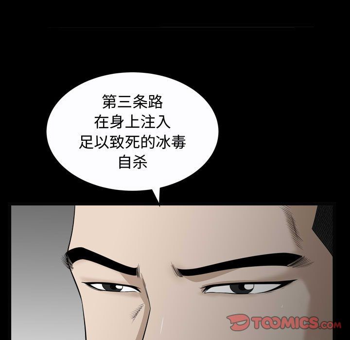 特殊礼物 特殊礼物:第10话