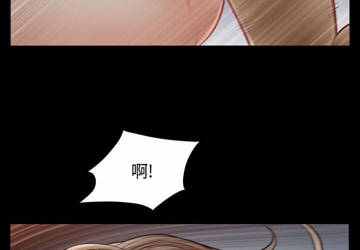 特殊礼物 特殊礼物:第17话