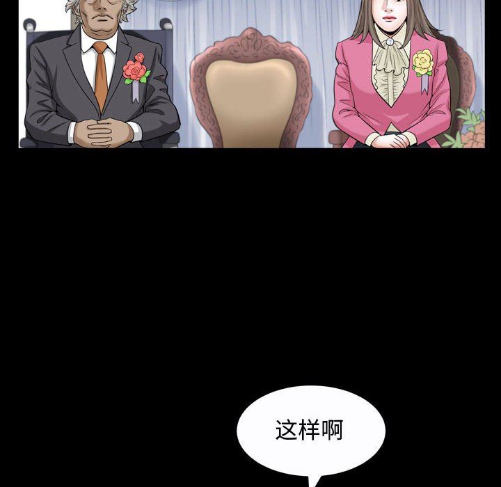 特殊礼物 特殊礼物：第25话