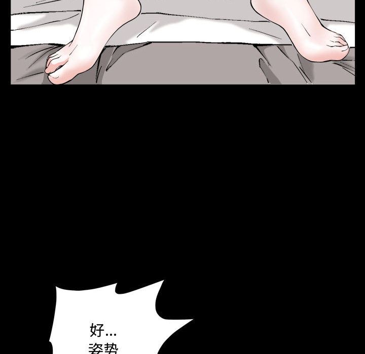 特殊礼物 特殊礼物:第1话