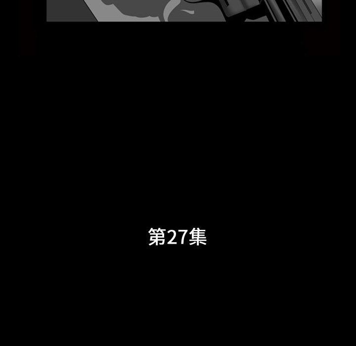 特殊礼物 特殊礼物：第27话