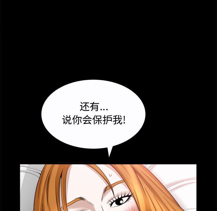 特殊礼物 特殊礼物：第24话