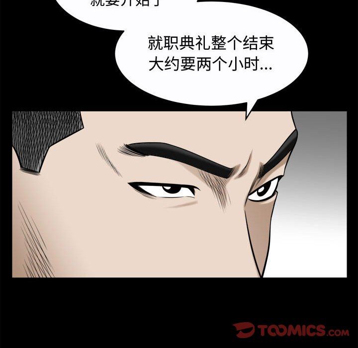 特殊礼物 特殊礼物：第25话