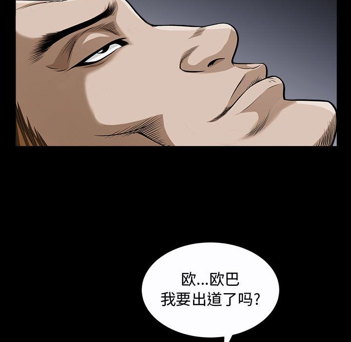 特殊礼物 特殊礼物:第14话