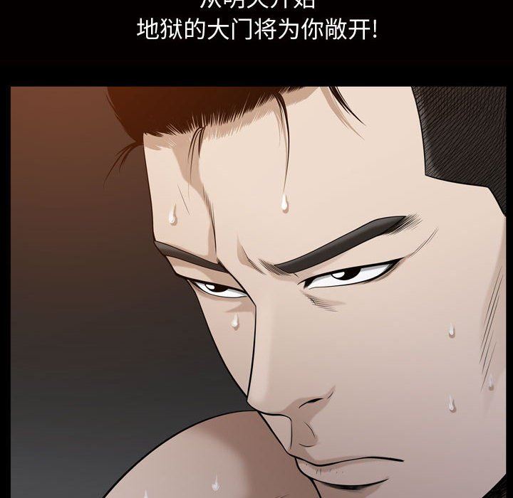 特殊礼物 特殊礼物：第27话