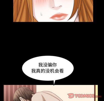 特殊礼物 特殊礼物:第18话