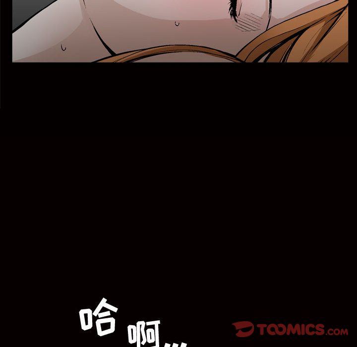 特殊礼物 特殊礼物:第8话