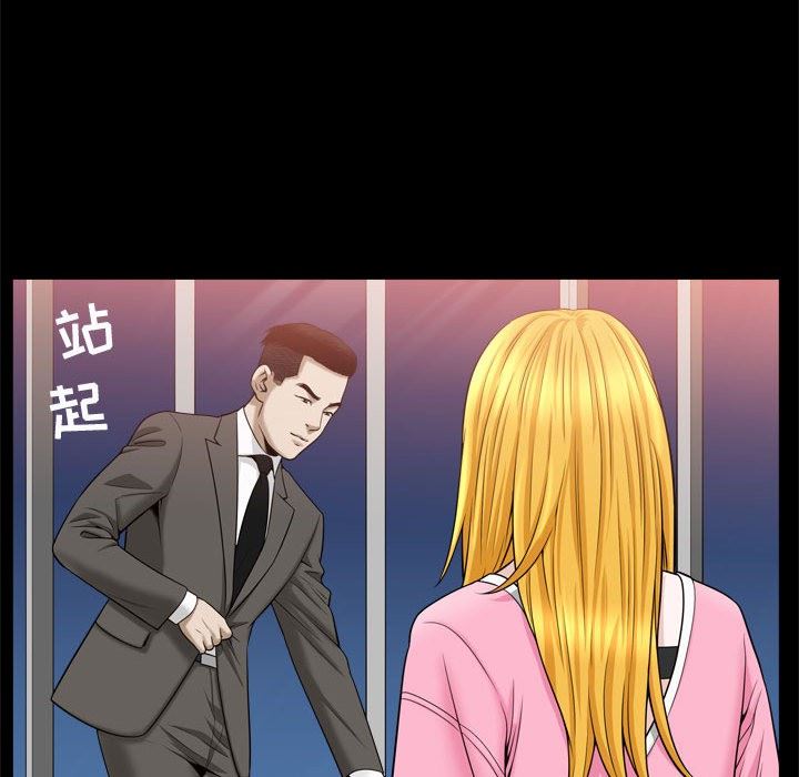 特殊礼物 Up特殊礼物：第22话