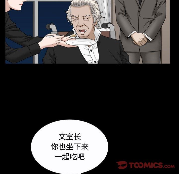 特殊礼物 特殊礼物：第21话