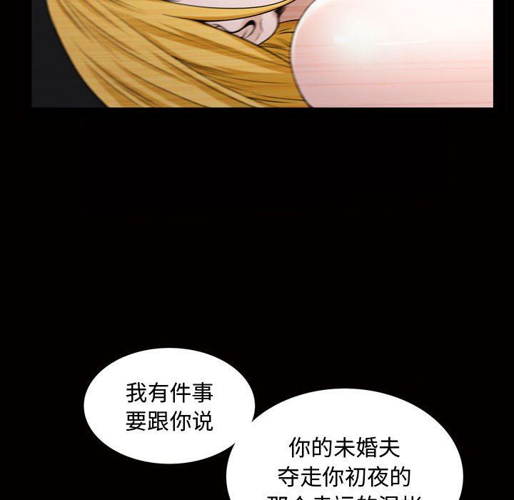 特殊礼物 特殊礼物：第27话