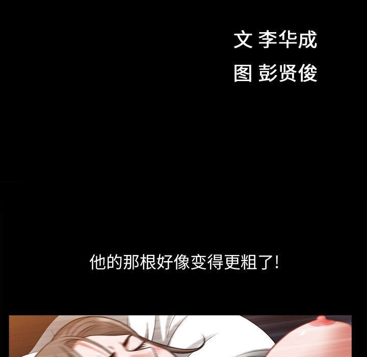 特殊礼物 特殊礼物:第17话
