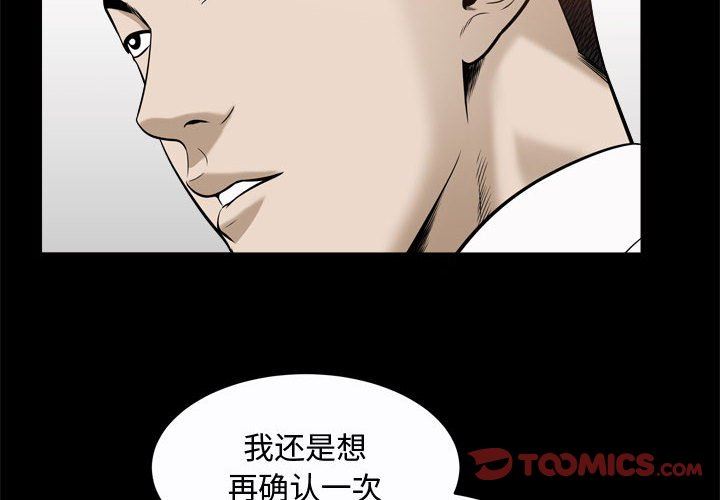 特殊礼物 特殊礼物：第25话