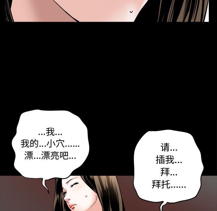 特殊礼物 特殊礼物:第1话