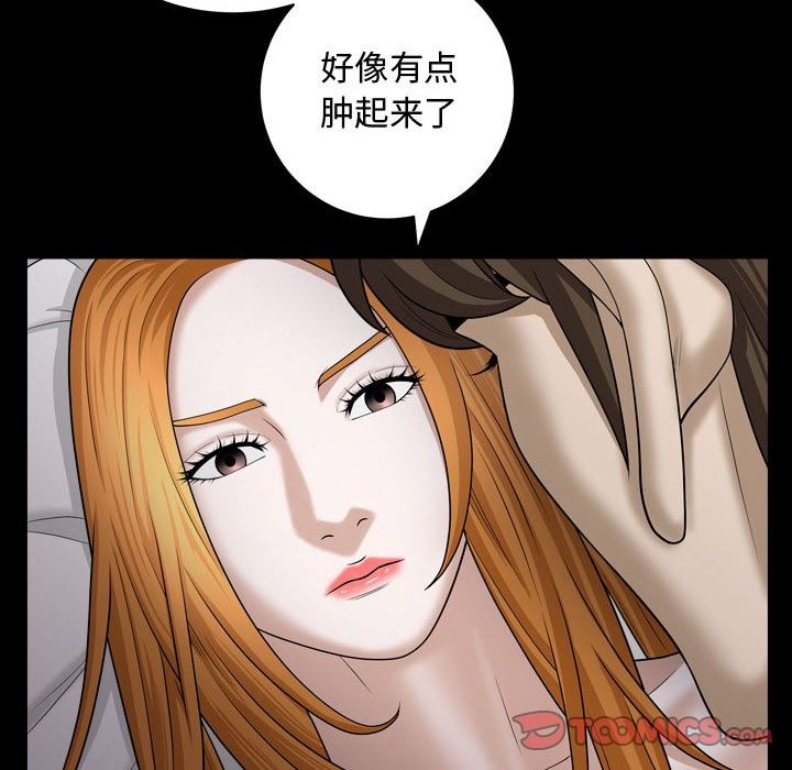 特殊礼物 特殊礼物：第21话
