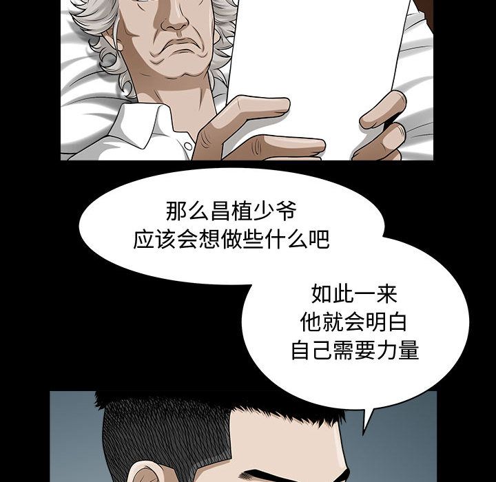 特殊礼物 特殊礼物:第14话