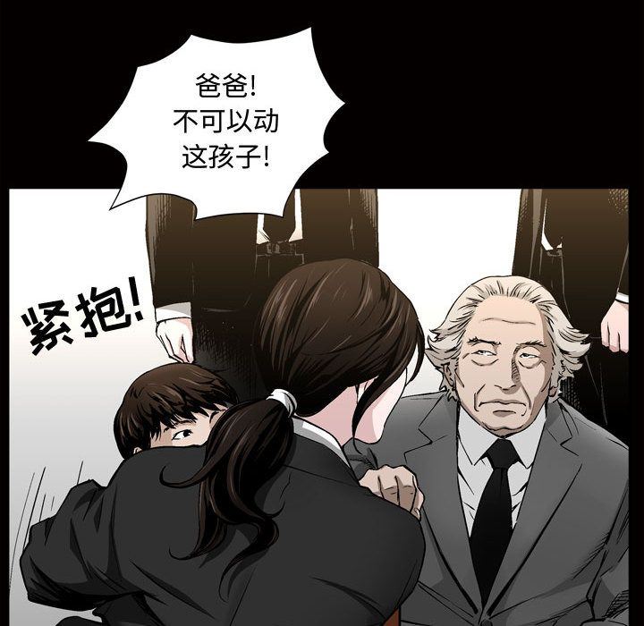 特殊礼物 特殊礼物:第7话