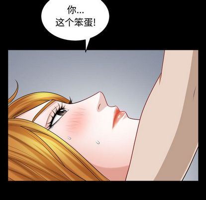 特殊礼物 特殊礼物:第18话