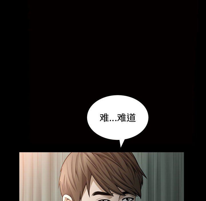特殊礼物 特殊礼物：第28话