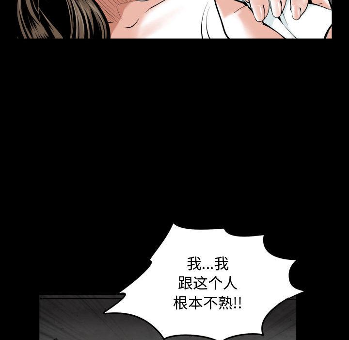 特殊礼物 特殊礼物:第1话