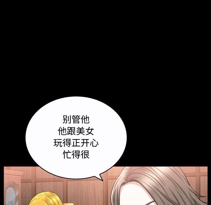 特殊礼物 特殊礼物：第21话