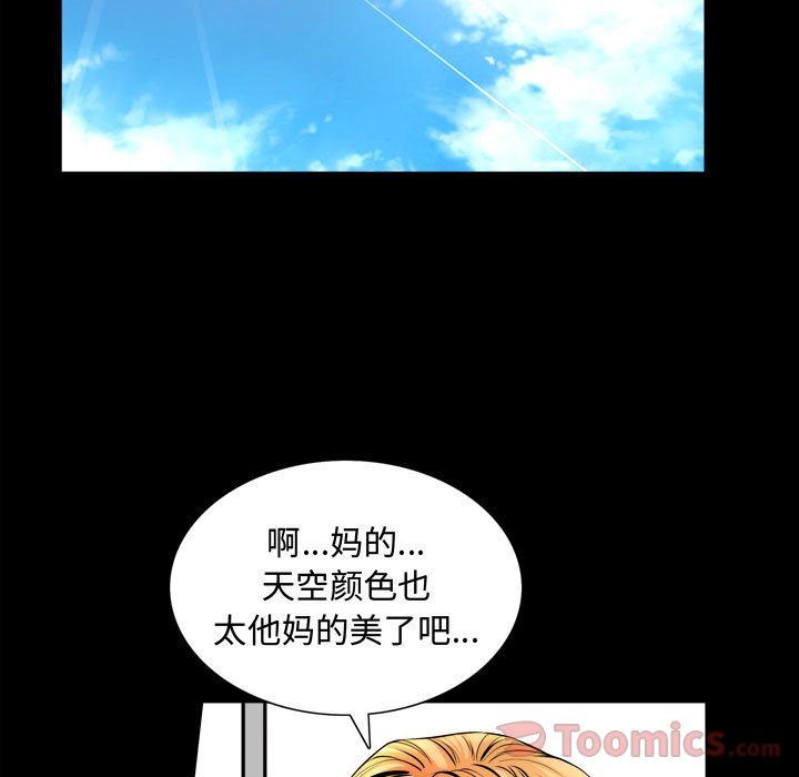 特殊礼物 特殊礼物:第3话