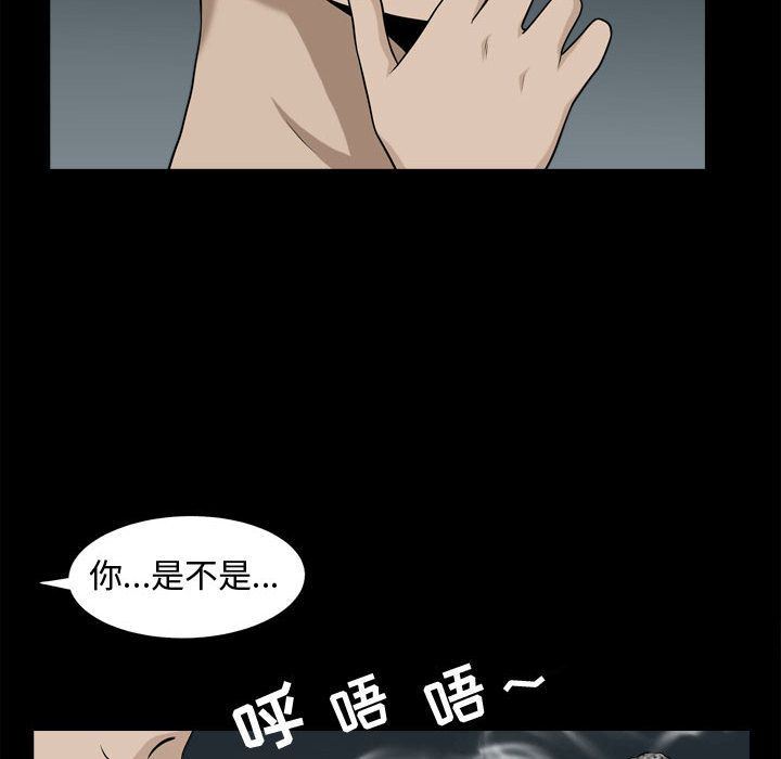 特殊礼物 特殊礼物:第17话