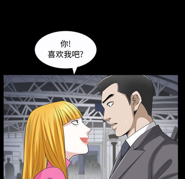 特殊礼物 特殊礼物:第12话