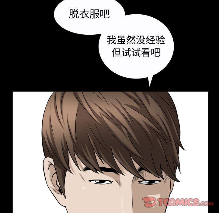 特殊礼物 特殊礼物:第17话