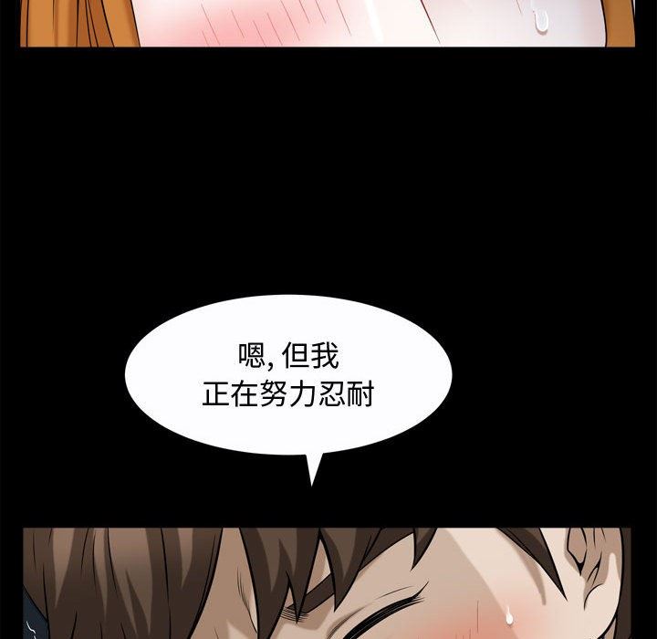 特殊礼物 特殊礼物：第20话