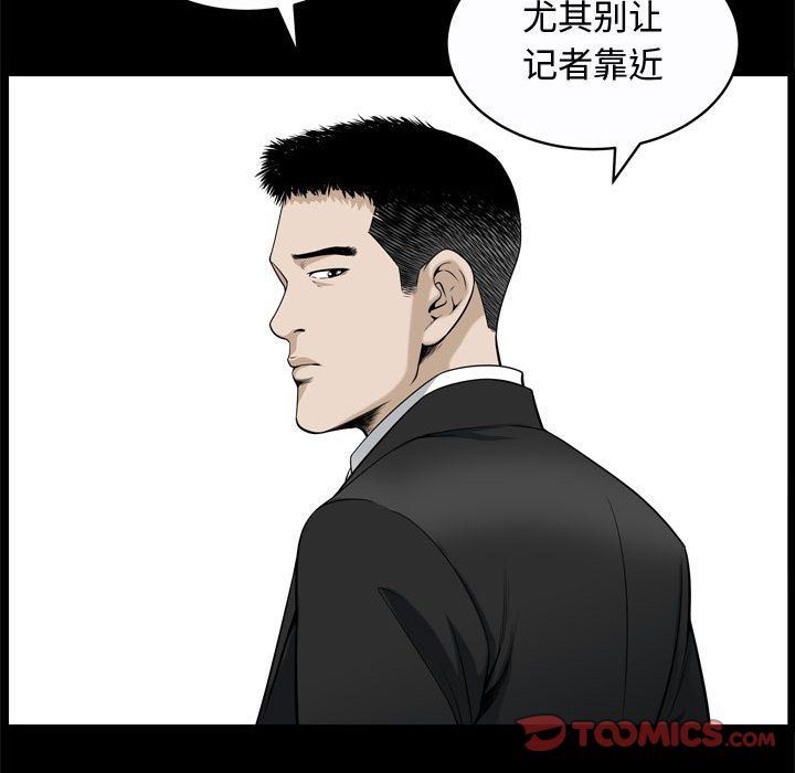 特殊礼物 特殊礼物:第9话