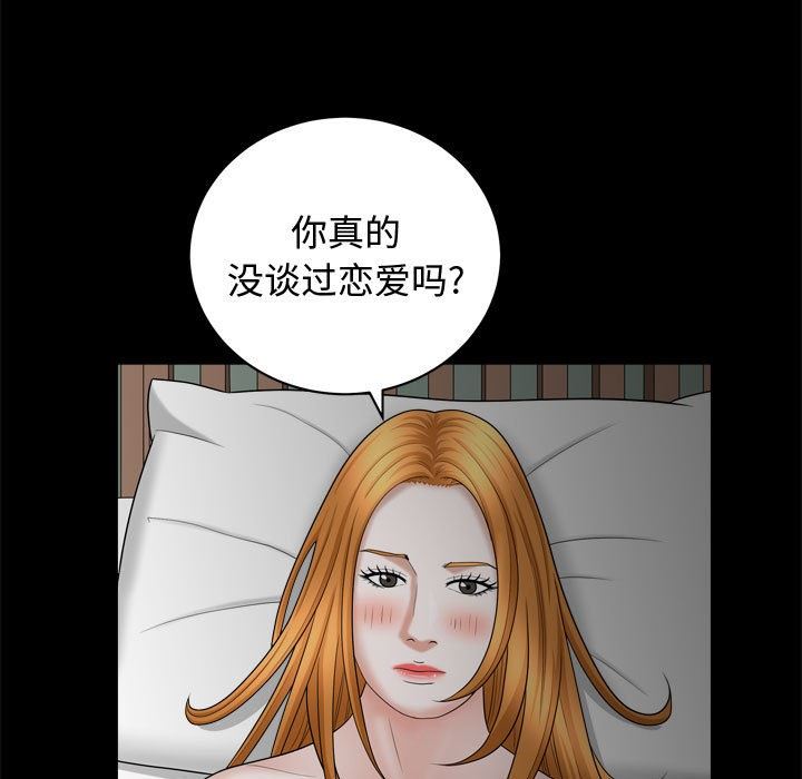特殊礼物 Up特殊礼物：第22话