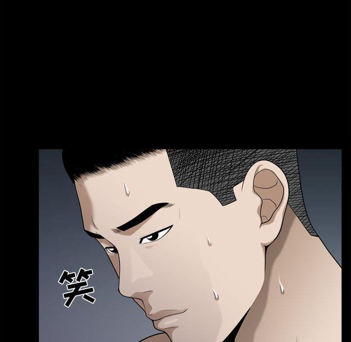 特殊礼物 特殊礼物：第23话