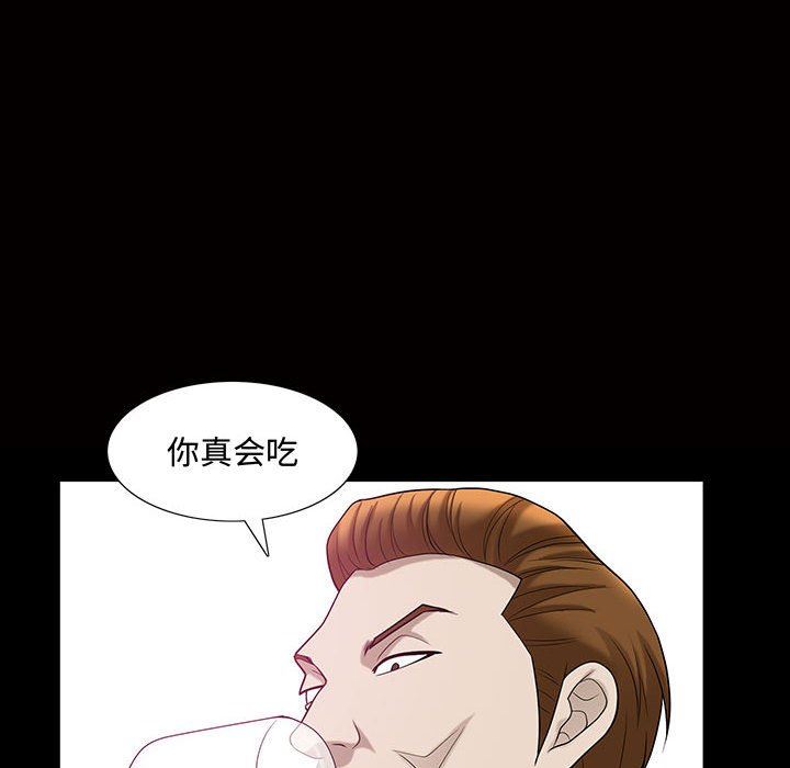 特殊礼物 特殊礼物：第29话