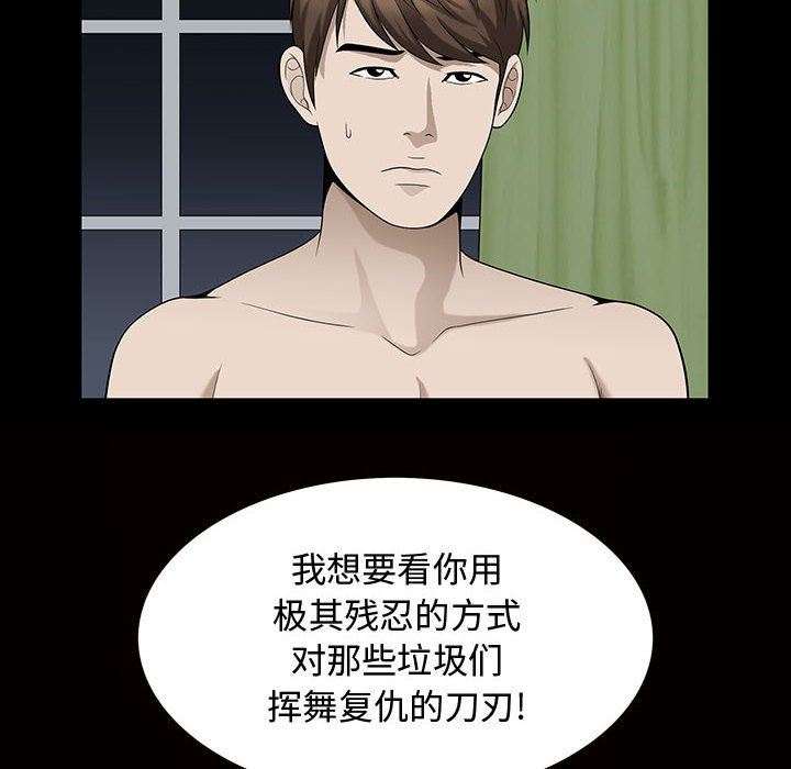 特殊礼物 特殊礼物：第29话