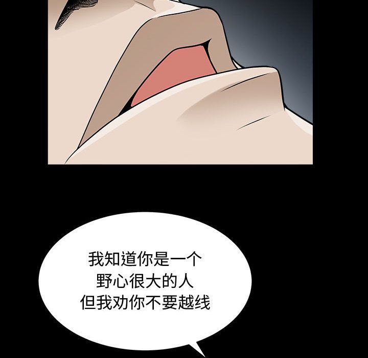 特殊礼物 特殊礼物:第14话