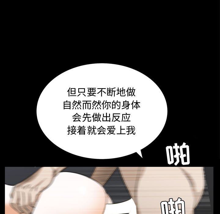 特殊礼物 特殊礼物：第31话