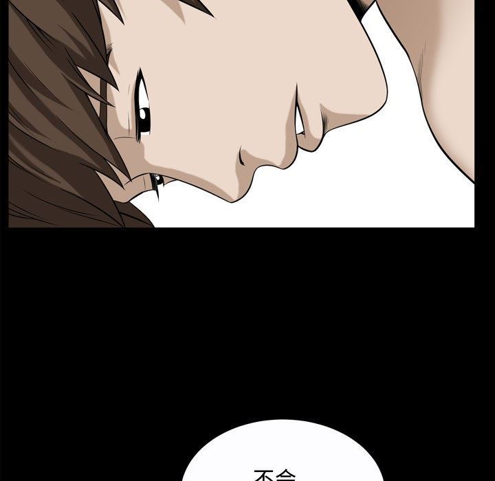 特殊礼物 特殊礼物：第20话